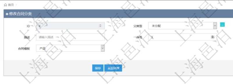 可以在項目管理軟件合同管理系統里修改合同分類信息,比如:父類型、合同分類名稱、描述、序號、參考合同、合同模板等。
