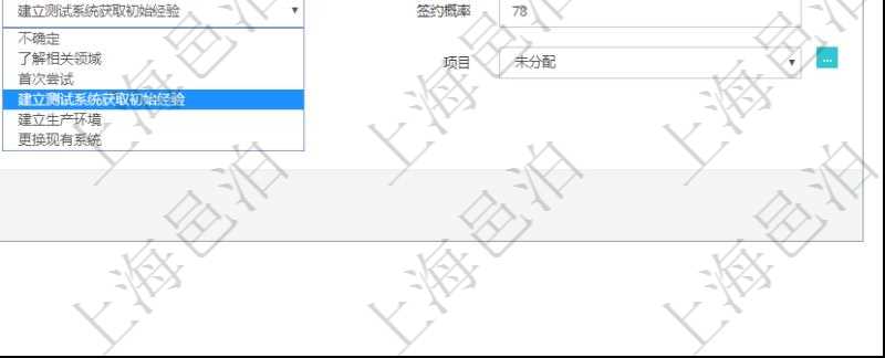 在項目管理軟件CRM客戶關系管理系統中修改客戶拜訪信息時可以編輯修改的客戶字段有:潛在客戶、來訪方式、跟進級別、跟進階段、城市、地區、領域、部門、合作方式、如何知道我們、預算范圍、聯系目標、簽約概率、溝通細節、來訪時間、項目、價格反應、認值途徑。