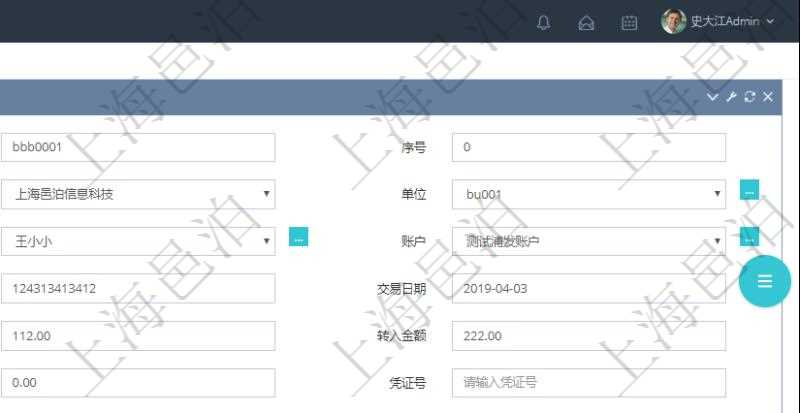 在項目管理軟件財務管理模塊修改銀行流水的時候可以編輯修改字段信息:批次代碼、序號、導入時間、單位、部門、法人、賬戶、導入銀行、導入賬戶、交易日期、借貸標志、轉出金額、轉入金額、交易金額借方、交易金額貸方、對方賬號名稱、對方行名、本方賬號、用途、回單個性化信息、賬戶余額、認領貸發票、收到借發票、結算明細、導入用戶及認領用戶。