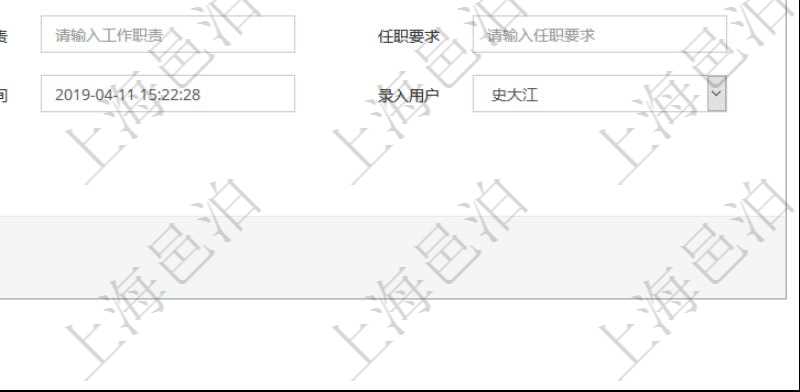 通過項目管理軟件人力資源管理可以修改職位描述信息,比如:單位、部門、標題、優先級、描述、年薪下限、年薪上限、年成本、貨幣單位、職位目標數量、在職數量、職位描述、工作職責、任職要求、所有者等。