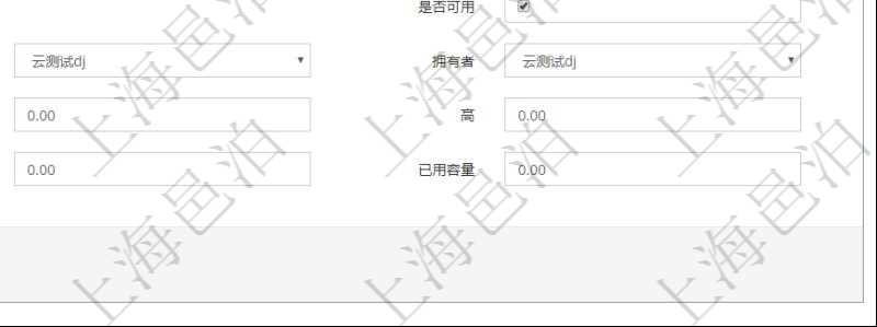 在項目管理軟件倉儲物流管理系統修改庫柜容器時可以編輯修改的字段信息有:父容器、序號、倉庫、資產、名稱、描述、編碼標識、是否可用、創建時間、創建者、擁有者、長、寬、高、半徑、容量、已用容量。