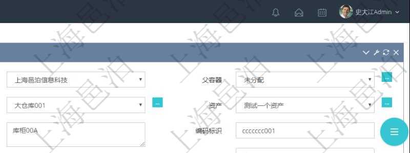 在項目管理軟件倉儲物流管理系統修改庫柜容器時可以編輯修改的字段信息有:父容器、序號、倉庫、資產、名稱、描述、編碼標識、是否可用、創建時間、創建者、擁有者、長、寬、高、半徑、容量、已用容量。