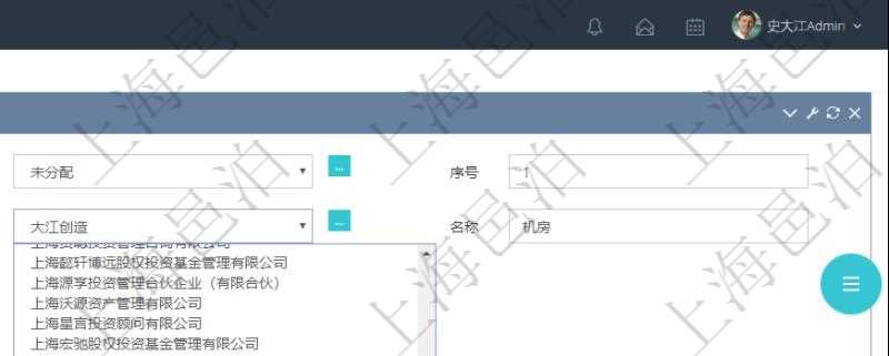 在項目管理軟件MES生產制造管理系統修改設備類型的時候可以修改編輯的字段信息有:父類型、序號、單位、設備類型名稱、描述。