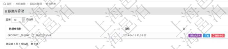 項目管理軟件可通過數據庫管理來執行數據庫備份、數據庫還原、數據庫備份下載等操作,對于不需要的數據庫備份還可以執行刪除操作。