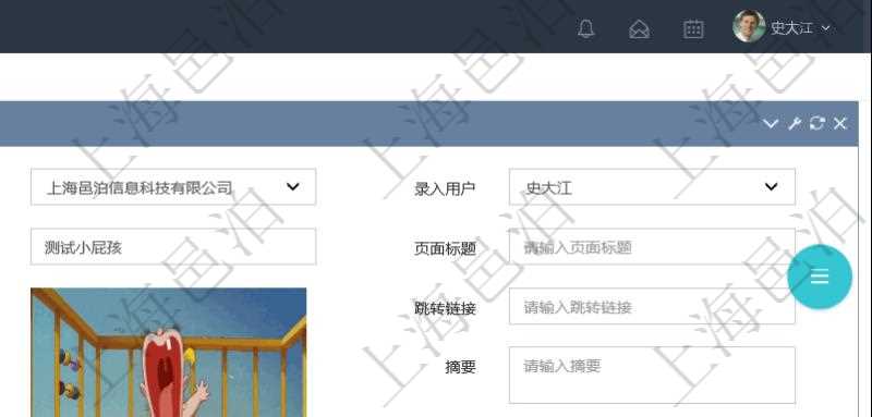 項目管理軟件可以通過在內容管理修改發布頁面來更新項目管理系統門戶網站信息。除了可以編輯修改常規信息外,比如:標題、頁面標題、關鍵字名稱、封面圖片、跳轉鏈接、摘要、頁面類型,還可以通過HTML富文本編輯器編輯修改多媒體格式內容,除了可以包括圖表還可以插入圖片、視頻及音頻。