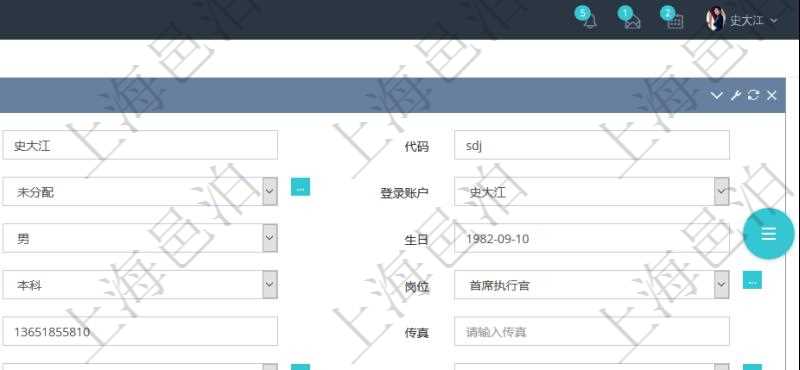 項目管理軟件人力資源管理模塊可以維護修改員工基本信息資料,比如:姓名、代碼、描述、財務人、登錄賬戶、工號、性別、生日、入職日期、學歷、崗位、職稱、電話、傳真、電子郵件、單位、部門、直接主管、在職狀態、負責領域、標簽、崗位職責、自我介紹、年薪下限、年薪上限、年成本、資源、照片等。