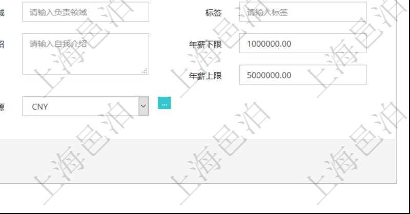 項目管理軟件人力資源管理可以修改維護團隊信息,比如:上級團隊、序號、名稱、代碼、描述、財務人、登錄賬戶、組長、單位、部門、直接主管、在職狀態、負責領域、標簽、崗位職責、自我介紹、年薪下限、年薪上限、年成本、貨幣單位資源等。