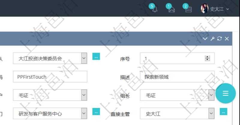 項目管理軟件人力資源管理可以修改維護團隊信息,比如:上級團隊、序號、名稱、代碼、描述、財務人、登錄賬戶、組長、單位、部門、直接主管、在職狀態、負責領域、標簽、崗位職責、自我介紹、年薪下限、年薪上限、年成本、貨幣單位資源等。