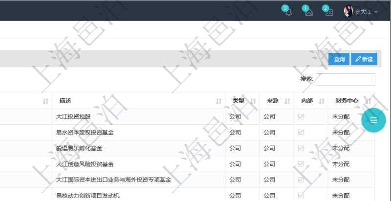 在項目管理軟件會計管理模塊,查詢法人維護列表時返回的明細信息字段包括:法人名稱、法人代碼、法人描述、法人類型、來源、是否內部法人、法人財務中心等信息。