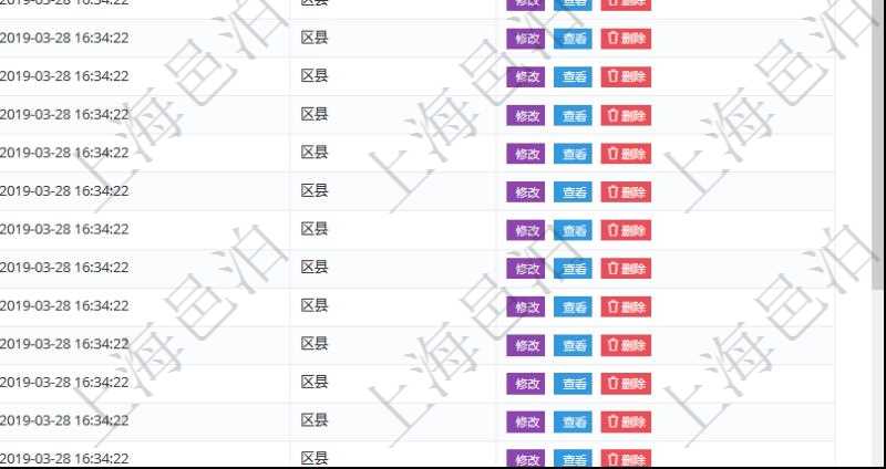 項目管理軟件里查詢區域地點的時候可以使用多種查詢過濾條件與方法。上部的父區域和區域類型可直接在服務器端做過濾,之后返回前端后,還可以在搜索框里做全部字段的模糊查詢過濾。