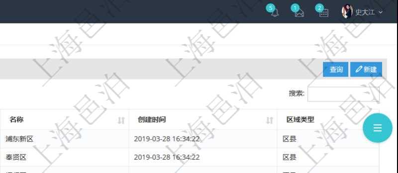 在項目管理軟件中查詢區域地點的時候,返回的字段信息有:ID、父區域、序號、區域名稱、創建時間、區域類型等。
