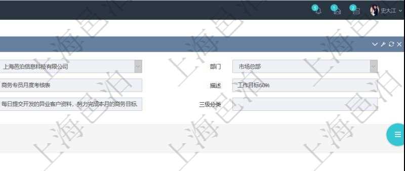 項目管理軟件人力資源管理模塊績效項目明細查詢還可以關聯查詢更多相關資料,比如績效評分明細:單位、部門、期間、人力資源類型、人力團隊資源、版本、績效項目、一級分類權重、二級分類權重、三級分類權重、績效項目權重、更新時間等。