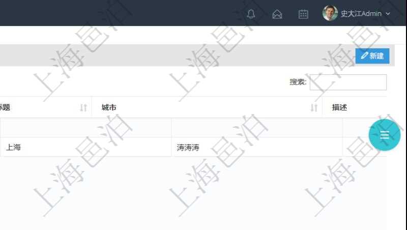 在項目管理軟件里可通過訂單管理系統查詢返回銷售機會列表信息,比如:銷售機會標題、城市、描述、微信、郵箱、聯系人、公司、初始預算、合同預算、備注、錄入日期、更新日期等。
