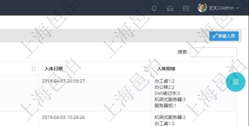 在項目管理軟件里可通過訂單管理系統查詢返回商品入庫流水列表信息,比如:入庫編號、入庫日期、入庫明細等。