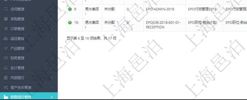 在項目管理軟件銷售報價管理系統查詢成本維護信息時返回:父成本、序號、成本編號、成本名稱、成本描述、種類、成本金額、發生日期、覆蓋開始日期、覆蓋結束日期、是否去除節假日、日均成本、激活狀態、激活比率等。