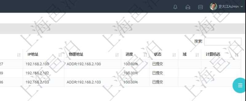 在項目管理軟件調查問卷模塊,查詢調查結果列表返回公司、調查、調查人、調查時間、IP地址、物理地址、進度、狀態、域、計算機名、調查結果。調查結果包括調查問卷每個調查問題的明細回答。