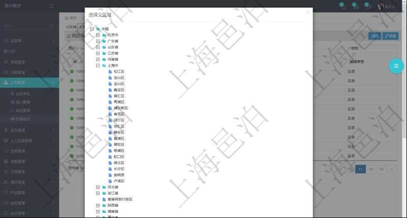 在項目管理軟件里,可以使用樹形結構查看和選擇區域,根據需要點擊展開可以快速檢索找到需要的區域。