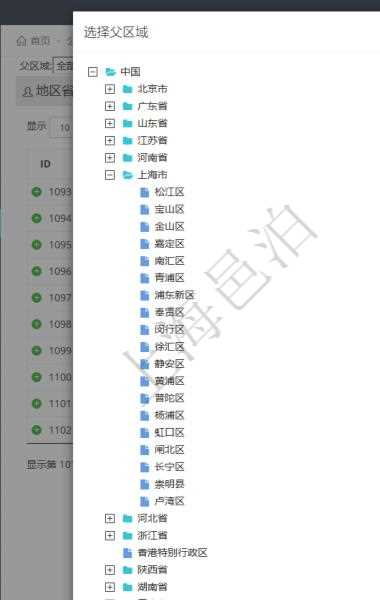 在項目管理軟件里,可以使用樹形結構查看和選擇區域,根據需要點擊展開可以快速檢索找到需要的區域。