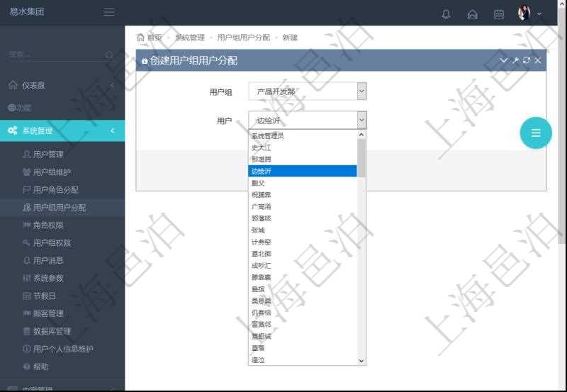 在用戶組里添加用戶的時候,可以從可訪問的用戶列表中選擇用戶