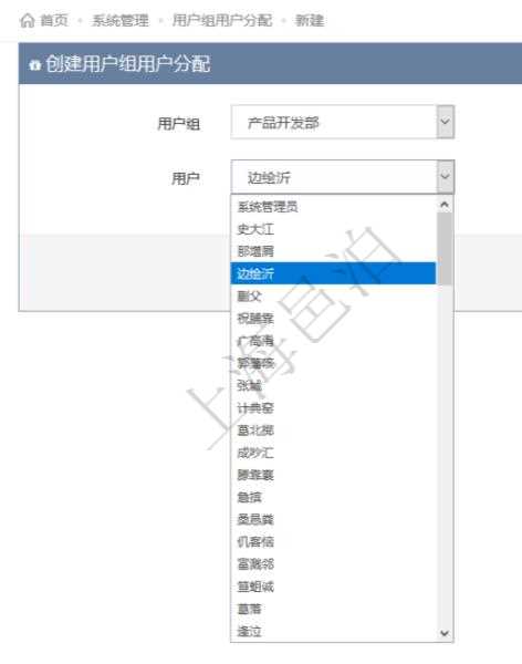 在用戶組里添加用戶的時候,可以從可訪問的用戶列表中選擇用戶