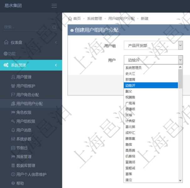 在用戶組里添加用戶的時候,可以從可訪問的用戶列表中選擇用戶