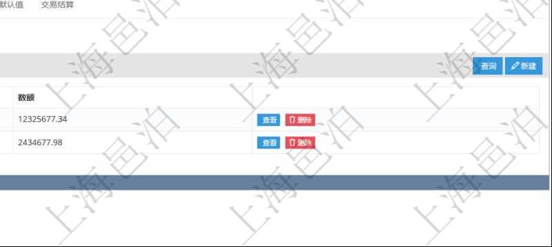 項目管理軟件會計管理模塊賬戶明細查詢還可以關聯查詢更多相關資料,比如賬戶余額信息:貨幣單位、最后更新日期、數額。
