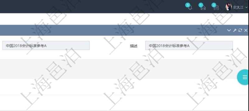 項目管理軟件會計管理模塊套賬明細查詢還可以關聯查詢更多相關資料,比如會計科目配置:科目編碼、科目描述、科目類型、序號及適用范圍。