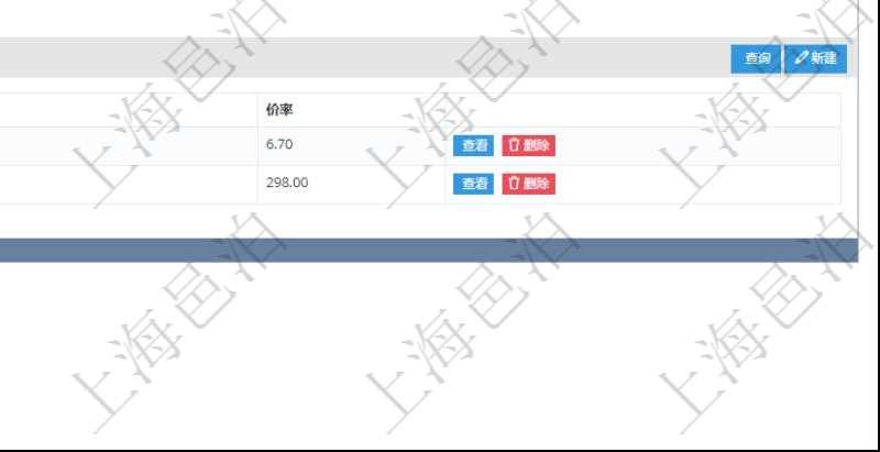 項目管理軟件會計管理模塊資源單位維護查詢還可以關聯查詢更多相關資料,比如資源匯率:買資源、賣資源、生效日期、價格匯率。