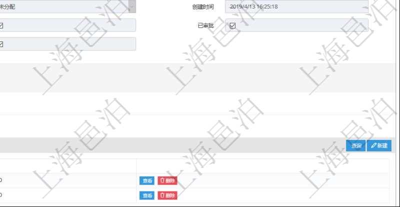 項目管理軟件會計管理模塊交易明細明細查詢還可以關聯查詢更多相關資料,比如交易發票:交易、發票、金額。