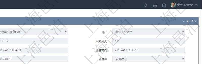 在項目管理軟件資產管理系統中查詢資產處置信息的時候返回:資產、操作類型、操作名稱、入賬分類、備注、操作時間、創建時間、到期日、創建者、甲方、甲方賬戶、乙方、乙方賬戶、外部相關方、人員、經紀人、現金流類型、發生金額、資源、貨幣單位、關聯任務。