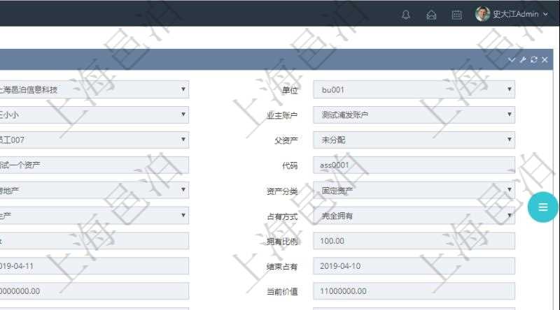 在項目管理軟件資產管理系統中查詢資產配置信息,不僅返回資產配置的基本信息字段,還會返回子資產的配置明細:單位、部門、業主、業主賬戶、使用者、領用人、父資產、序號、名稱、代碼、描述、資產類型、資產分類、資產來源、資產用途、占有方式、資產狀態、入賬分類、擁有比例、可用狀態、開始占有日期、結束占有日期、年度折舊、購置價格、當前價值、年度租金、貨幣單位、租金列表明細、退役日期、到期日等。