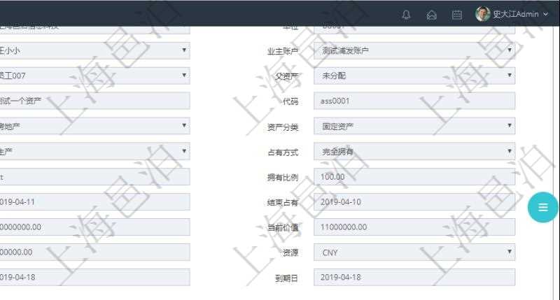 對于設備類型的資產,在項目管理軟件資產管理系統中查詢資產配置信息,不僅返回資產配置的基本信息字段,還會返回設備配置信息:單位、部門、團隊、工廠、名稱、描述、設備類型、創建時間、創建者、擁有者、操作員、是否可用、使用中、地區、地址、日加工能力、加工能力單位、計件設備成本、計時設備成本、資源、保養周期(月)、保養預警(月.天)、上次保養日期。