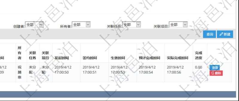 項目管理軟件合同管理模塊合同分類明細查詢還可以關聯查詢更多相關資料,比如該合同類型的所有合同:父合同、名稱、描述、序號、合同類型、甲方、乙方、創建者、更新時間、所有者、關聯任務、關聯項目、發起時間、簽約時間、生效時間、預計完成時間、實際完成時間、完成進度等。