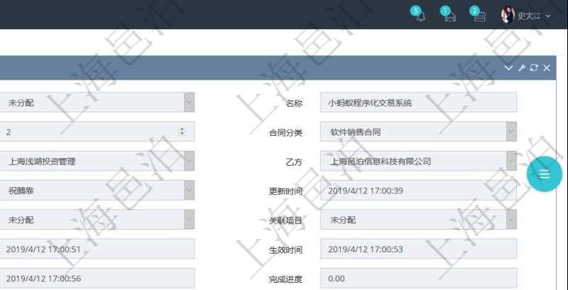 項目管理軟件合同管理模塊合同明細查詢還可以關聯查詢更多相關資料,比如發票信息:名稱、描述、創建者、單位、對方、申票日期、發票類型、發票稅種、開票時間、開票內容、開票金額、貨幣單位、開票狀態、快遞地址、快遞公司、快遞單號等。