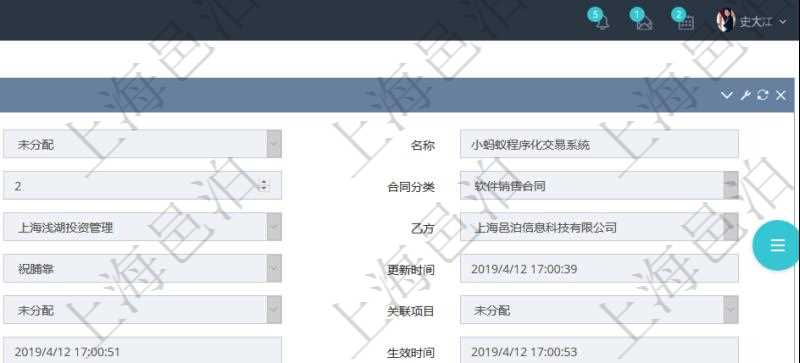 項目管理軟件合同管理模塊合同明細查詢還可以關聯查詢更多相關資料,比如該合同的所有日記簿預測規則:開始日期、結束日期、預測間隔、預測間隔時間單位、模板流水、備注。