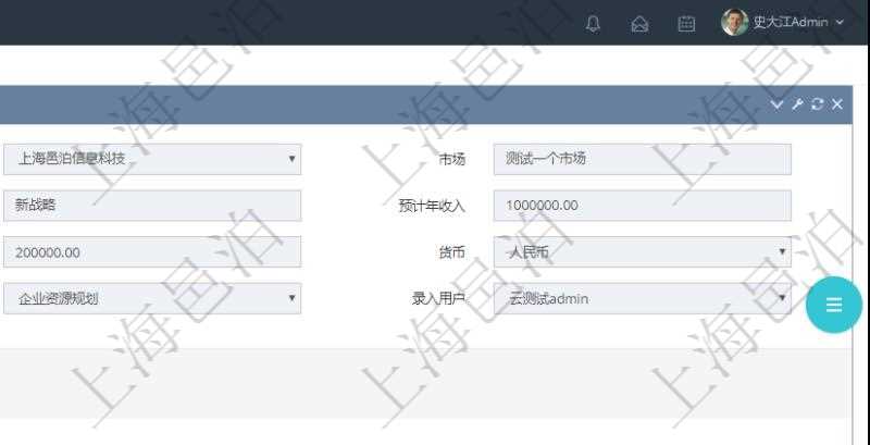在項目管理軟件CRM客戶關系管理系統里查詢市場細分返回的基本字段信息有:市場、描述、戰略、預計年收入、實際當年收入、總收入、貨幣、創建時間、領域、錄入用戶。同時,還有關聯的明細數據,比如銷售項目:項目名稱、描述、創建時間及錄入用戶。