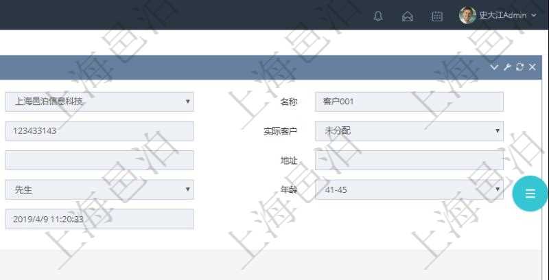 在項目管理軟件CRM客戶關系管理系統中,查看潛在客戶明細信息時可以查看的字段基本信息有:客戶名稱、客戶編號、客戶電話、實際客戶檔案、實際名稱、郵箱、地址、職業、性別、年齡、錄入用戶及創建時間。同時還可以查詢到關聯的客戶拜訪信息:來訪方式、跟進級別、跟進階段、城市、地區、領域、部門、合作方式、如何知道我們、預算范圍、聯系目標、簽約概率、溝通細節、來訪時間、項目、價格反應、認值途徑。