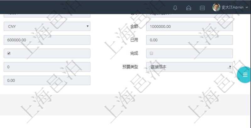 項目管理軟件財務管理模塊預算維護明細查詢還可以關聯查詢更多相關資料,比如預算申請使用:序號、貨幣單位、申請金額、預算項目、項目引用、預算類型、備注、成本類別、申請時間、生效時間、申請用戶、審批用戶、申請目的、目的引用、已提交、審批通過、已劃款、賬戶、對方賬戶。