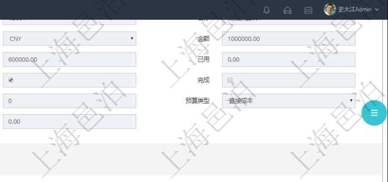 項目管理軟件財務管理模塊預算維護明細查詢還可以關聯查詢更多相關資料,比如差旅信息:申請時間、審批時間、申請用戶、審批用戶、開始日期、結束日期、主申請人、描述、備注、預算、序號、貨幣單位、金額、預算項目、項目引用、預算類型、備注、成本類別、生效時間、已提交、審批通過、已劃款、賬戶、對方賬戶。