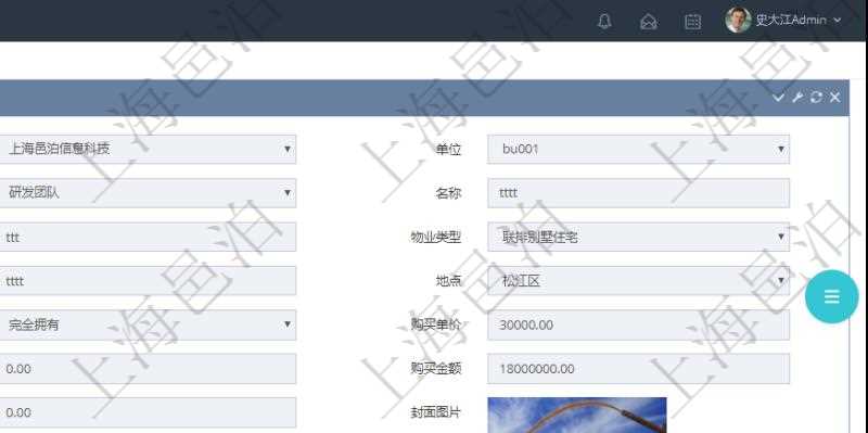 在項目管理軟件房地產管理系統中查詢房地產明細信息除了返回房地產基本配置等信息外還會返回房地產配套設施信息:房屋空間、名稱、描述、備注、價格、數量、金額。