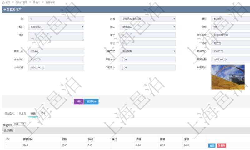 在項目管理軟件房地產管理系統中查詢房地產明細信息除了返回房地產基本配置等信息外還會返回房地產配套設施信息:房屋空間、名稱、描述、備注、價格、數量、金額。