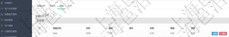 在項目管理軟件房地產管理系統中查詢房地產明細信息除了返回房地產基本配置等信息外還會返回房地產配套設施信息:房屋空間、名稱、描述、備注、價格、數量、金額。