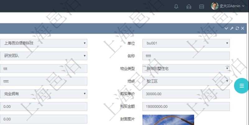 在項目管理軟件房地產管理系統中查詢房地產明細信息除了返回單位、部門、團隊、名稱、描述、備注、物業類型、地址、地點、擁有比例、占有方式、購買單價、當前單價、月租單價、購買金額、當前價值、月租成本、封面圖片等信息外還會返回房屋空間配置:單位、部門、團隊、序號、名稱、樓層、長、寬、大小平方及擁有比例等信息。