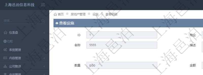 在項目管理軟件房地產管理系統查詢房屋設施明細除了返回基本設施配置信息外,還會返回關聯的現金流列表:單位、部門、團隊、物業、房屋空間、序號、發生日期、對手方、金額、名稱、描述、備注。