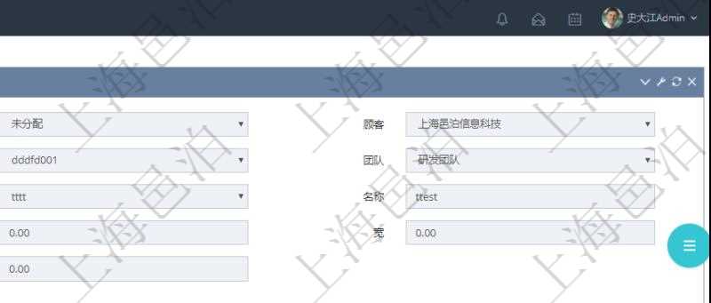 在項目管理軟件房地產管理系統查詢房屋空間明細除了返回基本配置信息外,還會返回關聯的現金流信息:單位、部門、團隊、物業、設施、序號、發生日期、對手方、金額、名稱、描述、備注。