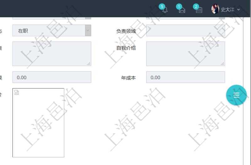 項目管理軟件人力資源管理模塊員工基本信息資料明細查詢還可以關聯查詢更多相關資料,比如員工工作經驗信息:職務、開始日期、結束日期、單位、主要職責、錄入時間、錄入用戶等。