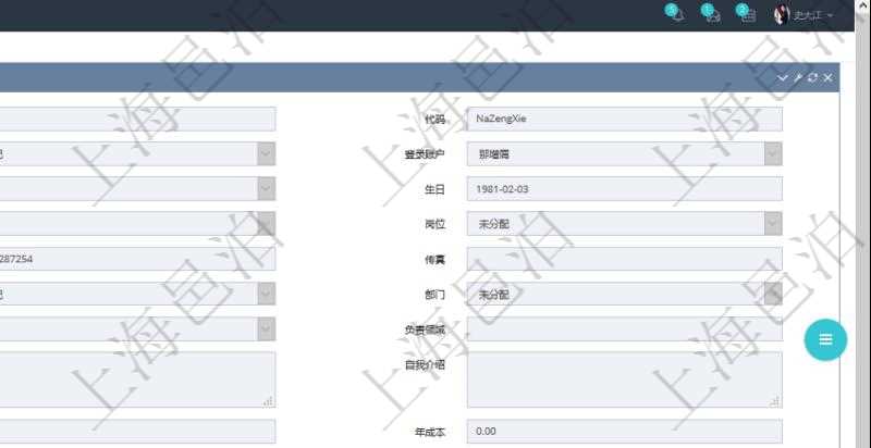 項目管理軟件人力資源管理模塊員工基本信息資料明細查詢還可以關聯查詢更多相關資料,比如員工收支信息:團隊、獲得資源類型、獲得資源數量、成本資源、成本資源數量、備注、日志類型、創建時間、記錄時間、錄入用戶。