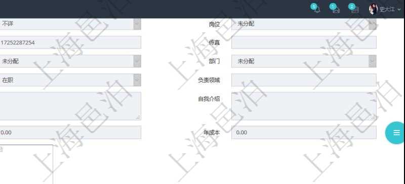 項目管理軟件人力資源管理模塊員工基本信息資料明細查詢還可以關聯查詢更多相關資料,比如績效結果:單位、部門、期間、版本、更新時間、最新績點、最新原始績點、備注等。