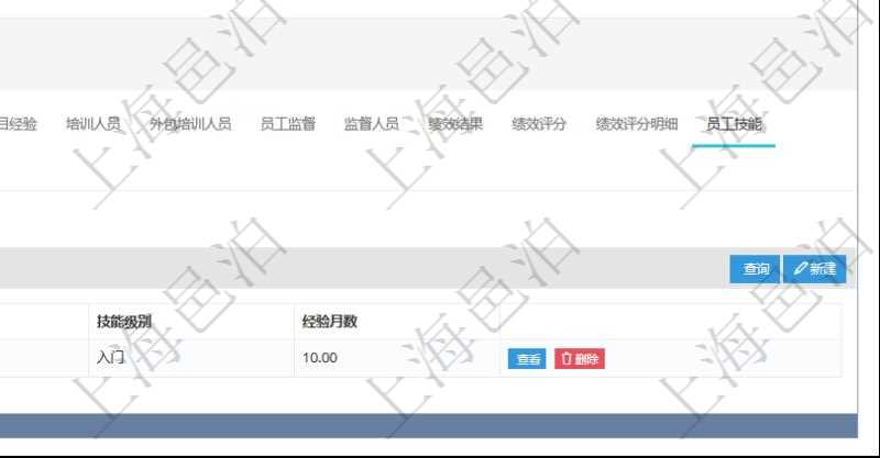 項目管理軟件人力資源管理模塊員工基本信息資料明細查詢還可以關聯查詢更多相關資料,比如員工技能:經驗、版本、更新時間、技能級別、經驗月數等。