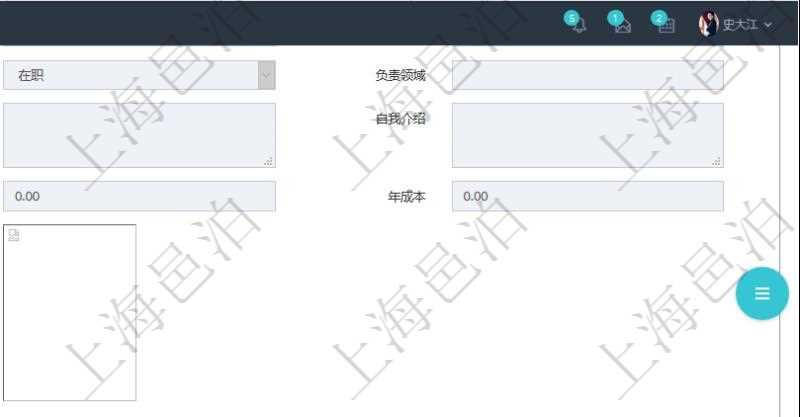 項目管理軟件人力資源管理模塊員工基本信息資料明細查詢還可以關聯查詢更多相關資料,比如員工技能:經驗、版本、更新時間、技能級別、經驗月數等。